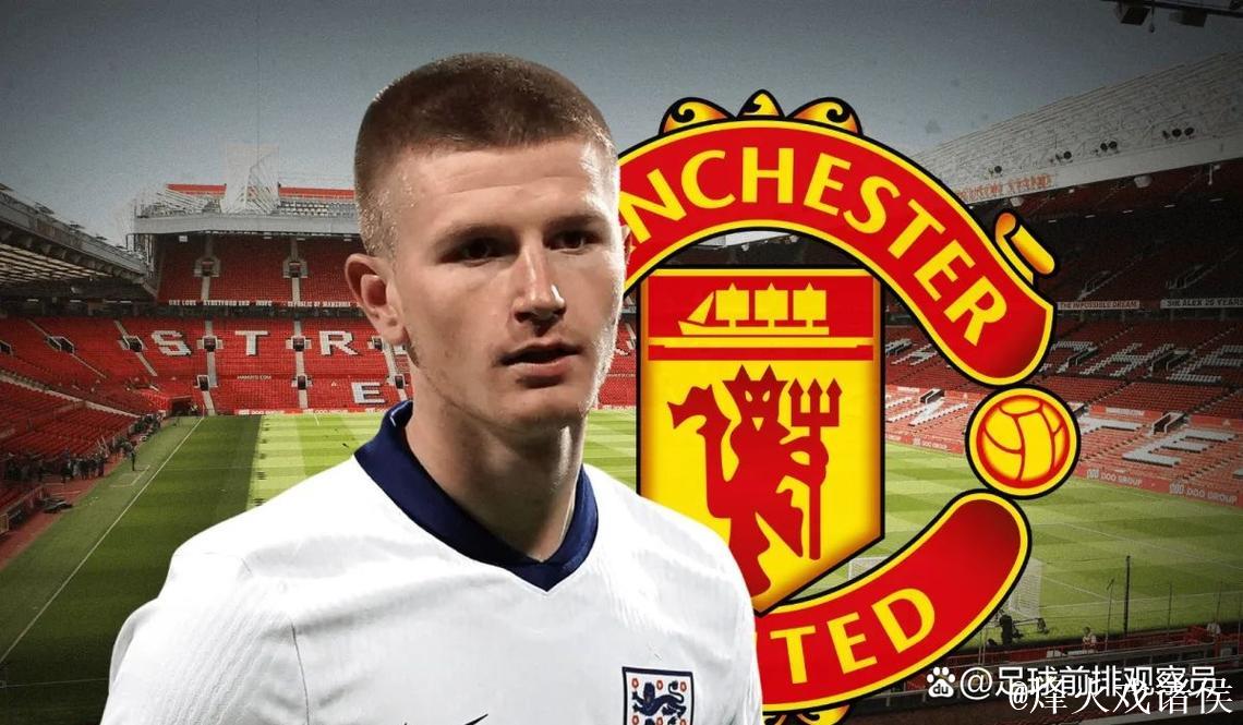 曼联锁定水晶宫21岁新星！7000万夏窗强势求购