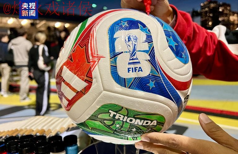 2026世界杯滚球教程全站 2026世界杯滚球教程全站