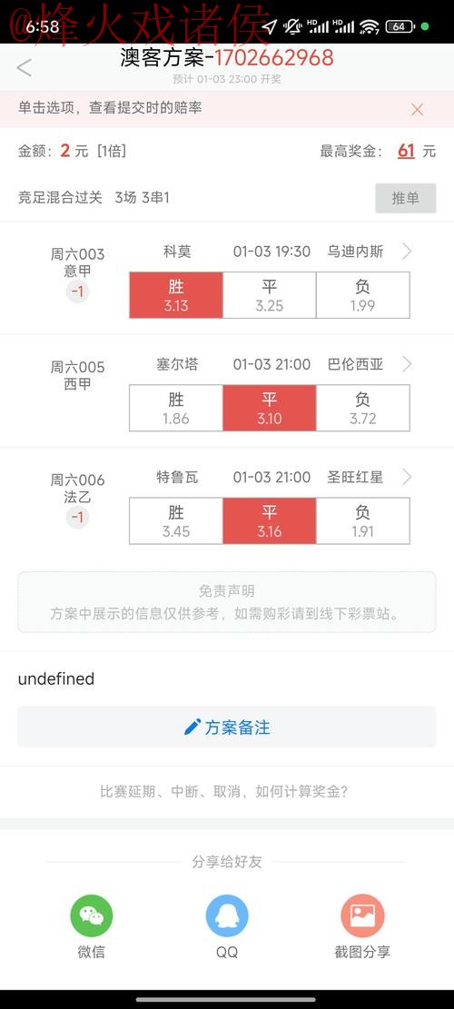 世界杯滚球APP下载最佳 世界杯滚球APP下载最佳