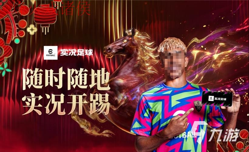 2026世界杯买球手机热门 2026世界杯买球手机热门