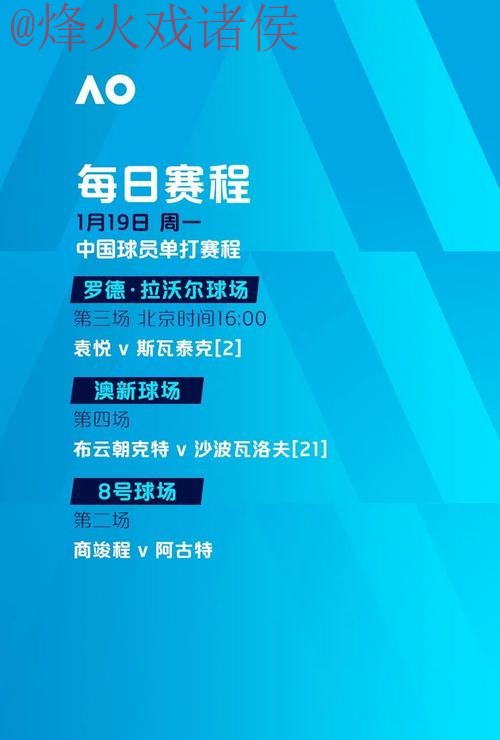 世界杯滚球APP下载热门 世界杯滚球APP下载热门